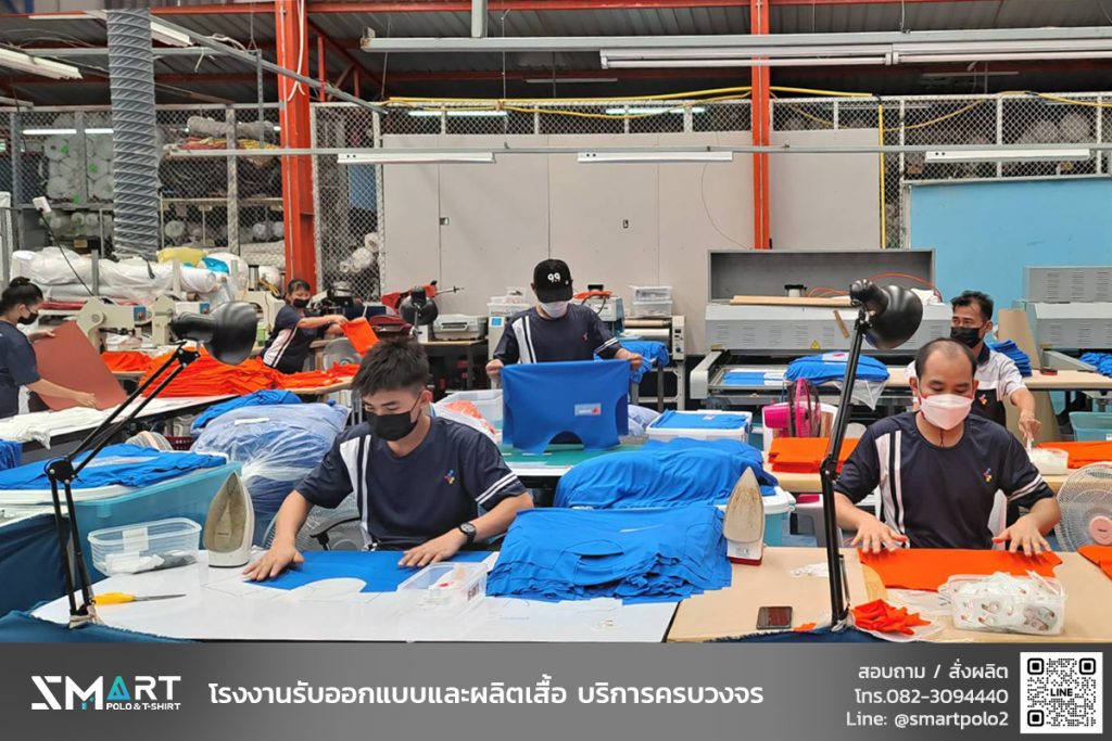 โรงงานรับผลิตเสื้อครบวงจร