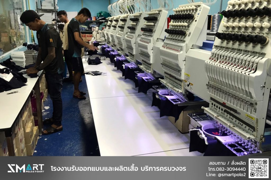 โรงงานรับผลิตเสื้อครบวงจร